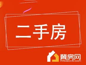交通局家属院